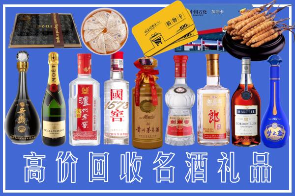 厦门市集美区回收烟酒