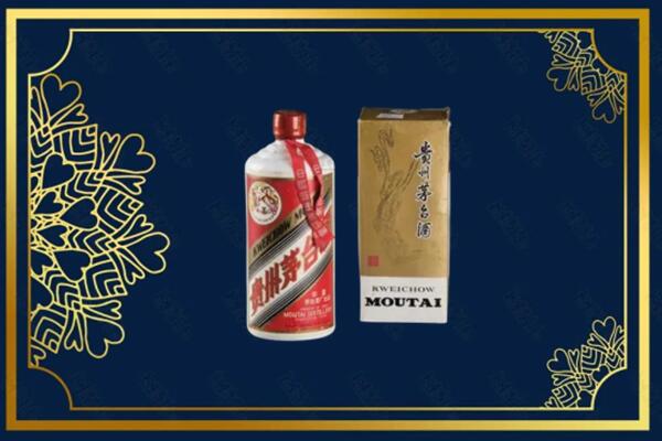 高价求购：厦门市集美区茅台巽风酒回收吗？