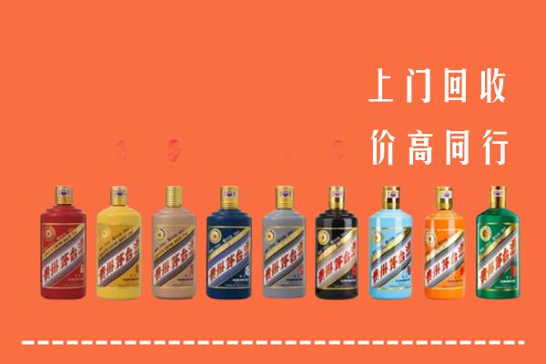 厦门市集美区回收茅台酒