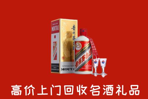 厦门市集美区回收茅台酒