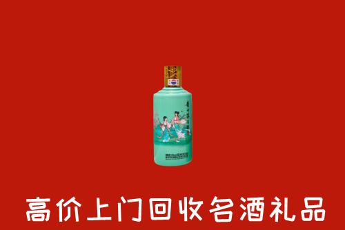 高价求购：厦门市集美区回收24节气茅台酒