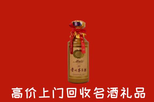 高价求购：厦门市集美区回收30年茅台酒