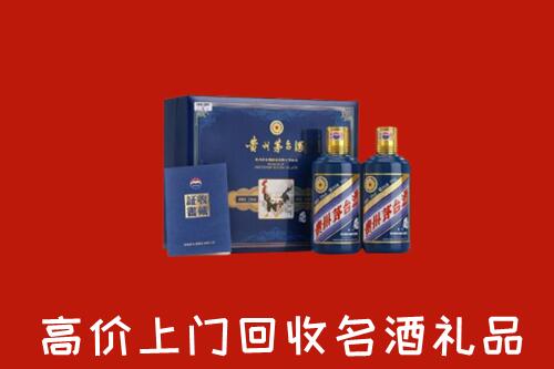 厦门市集美区回收生肖茅台酒