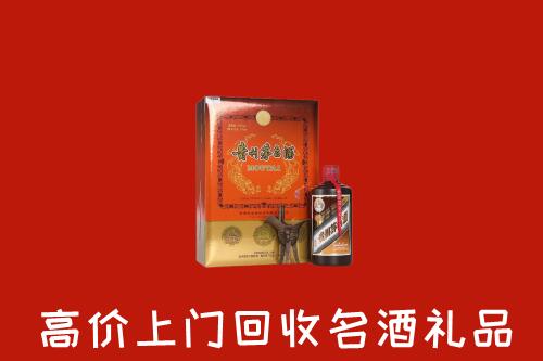 厦门市集美区回收贵宾特制茅台酒