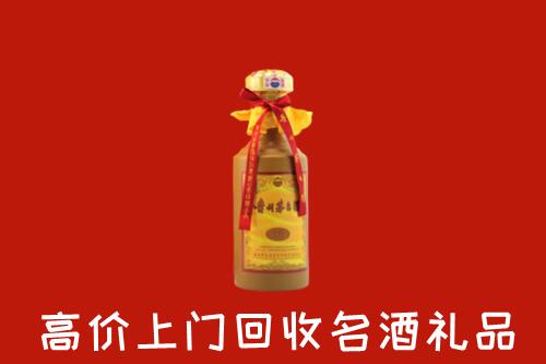 厦门市集美区回收十五年茅台酒