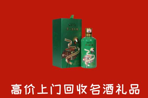 厦门市集美区回收出口茅台酒