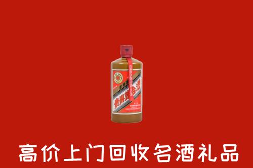 厦门市集美区回收陈酿茅台酒
