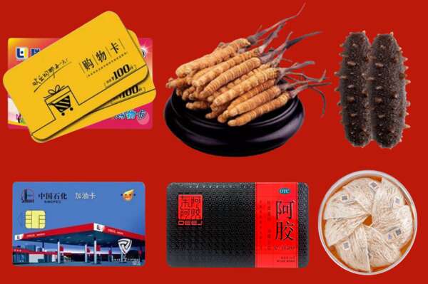 厦门市集美区回收礼品